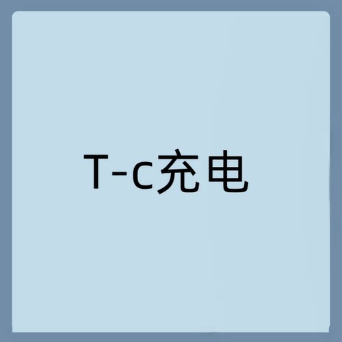 三眼怪兽手电筒强光可充电式户外