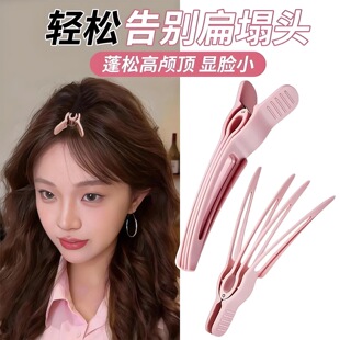 A4.9发根蓬松夹立体增高颅顶刘海夹325