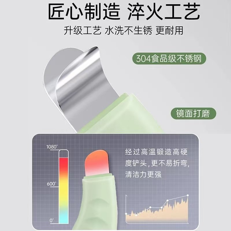 A4.9 黑头铲106-4,美容美体仪器,黑头仪/黑头铲,淘宝优惠券,粉丝福利购,淘宝优惠卷