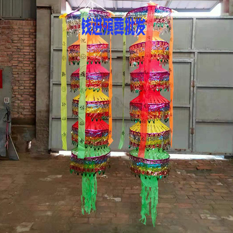 殡葬白事丧葬用品葫芦幡灵幡招魂幡引魂幡布幡