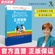正面管教养育工具赋予孩子力量培养孩子能力方式 社会技能人生技能方法育儿百科全书家庭教育书籍父母亲子互读正面管教系列男孩女孩