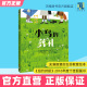 小学生课外童书生命教育睡前故事书籍正版 葬礼 早教启蒙益智图画书 8岁幼儿园绘本儿童阅读图书宝宝读物老师推荐 小鸟