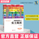 孩子爱上阅读0 16岁亲子阅读指导手册简单易懂而且非常实用 亲子阅读指导手册 帮助你 教父母限制孩子们屏幕时间方法官方正版