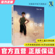 12岁儿童绘本幼儿园阅读图书宝宝读物老师推荐 彼得潘7 语文新课标早教启蒙益智文学经典 课外童书冒险与奇遇故事书籍正版