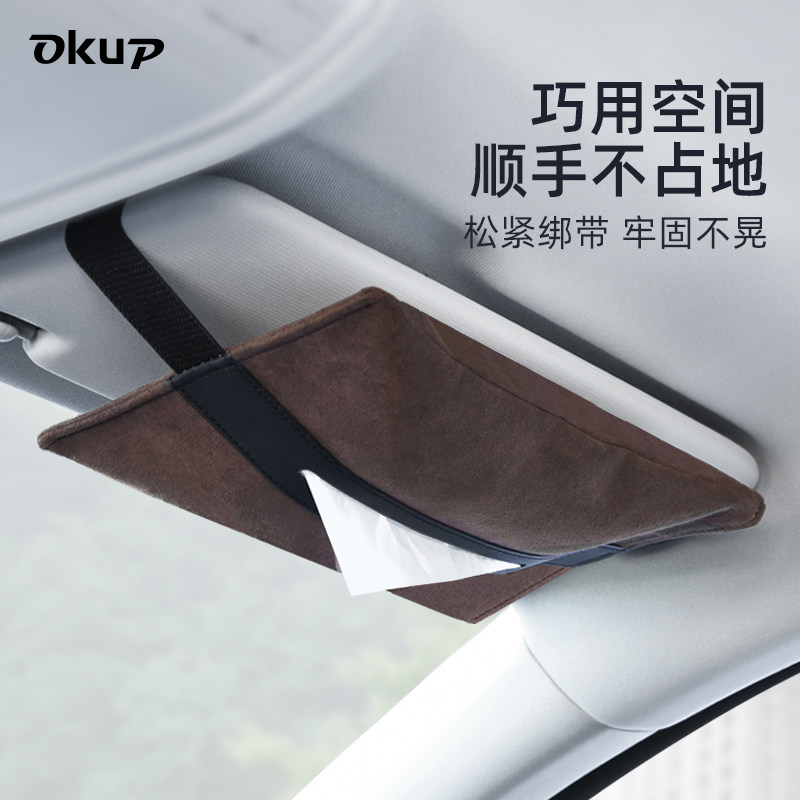 车载纸巾盒创意车座椅挂袋抽纸挂式储物盒汽车内饰用品车用抽纸盒,汽车用品/电子/清洗/改装,车用纸巾盒/套,淘宝优惠券,粉丝福利购,淘宝优惠卷