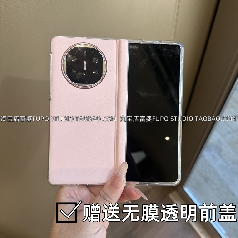 适用华为Mate X6手机壳折叠屏X5典藏版保护套新款vivo xfold5嫩粉中轴全包素皮壳xfold3Pro防摔气质女生高级