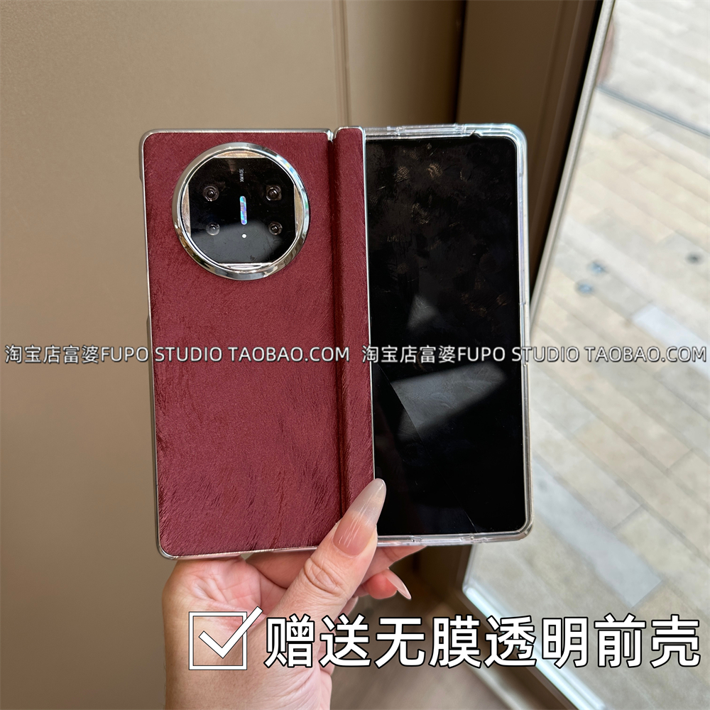 酒红中轴一体支架适用华为Mate X6手机壳折叠屏X5典藏版保护套荣耀magic V5新款vivo xfold5全包xfold3Pro女