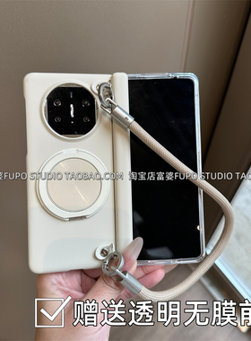 古董白中轴全包硬壳适用华为Mate X7手机壳折叠屏X6典藏版保护套支架新款vivo xfold5手提斜挎挂绳xfold3Pro