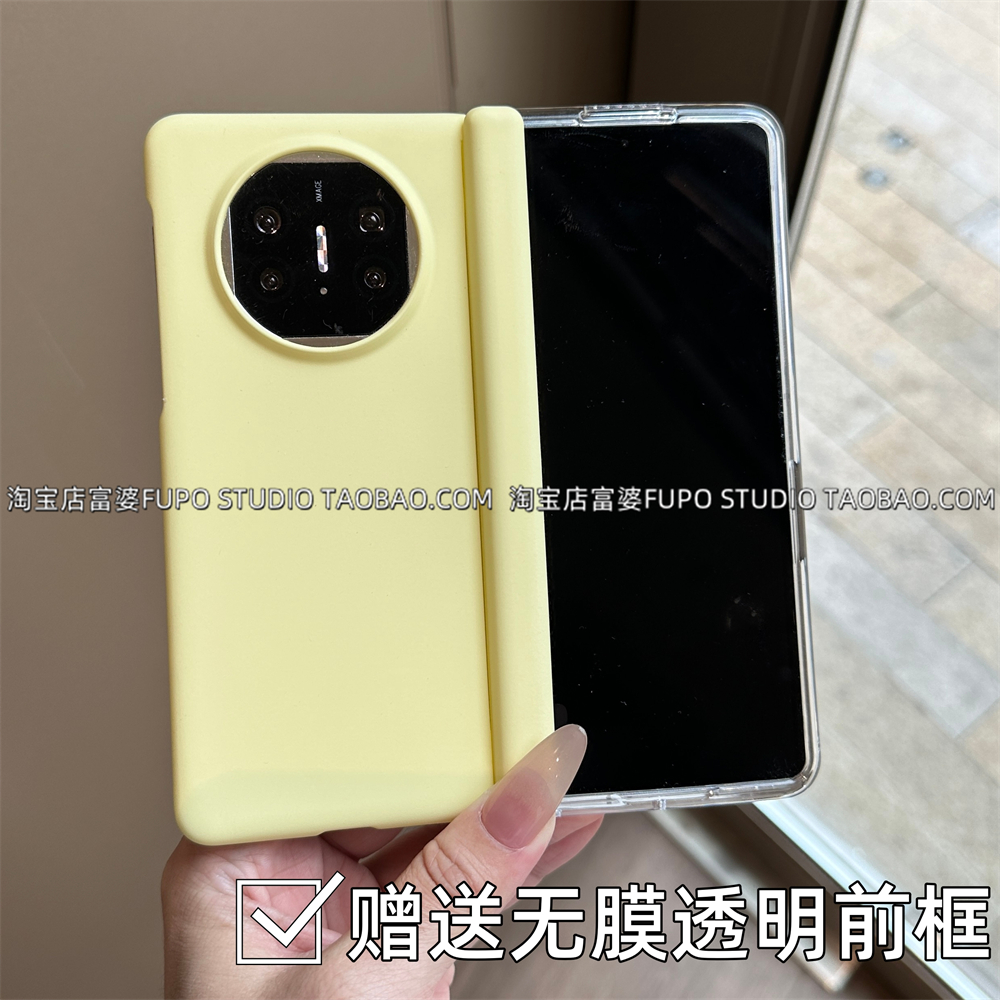 适用荣耀magic V5手机壳折叠屏荣耀magic V3保护套华为mate x6新款创意奶黄色中轴磨砂硬壳高级简约防摔外壳