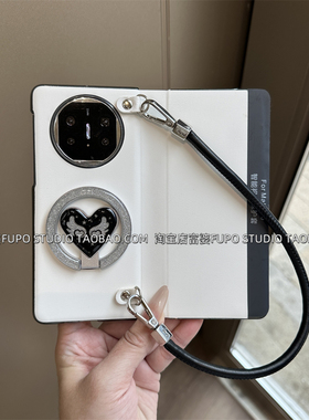 适用华为Mate X7手机壳折叠屏X6典藏版保护套X5新款高级感白色素皮翻盖皮套闪粉爱心磁吸支架斜挎挂绳气质女