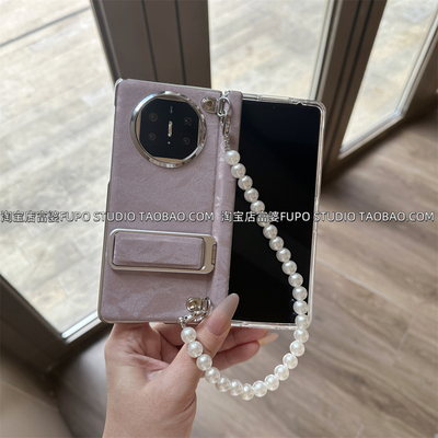适用vivo xfold5手机壳折叠屏xfold3Pro保护套新款华为mate x6高级感X5肉粉中轴旋转支架斜背手提链条便携
