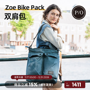 property 手提大容量旅行背包 of荷兰小众通勤蜡染帆布双肩包Zoe