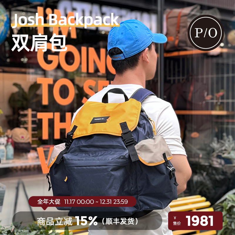 荷兰户外旅行包propertyof