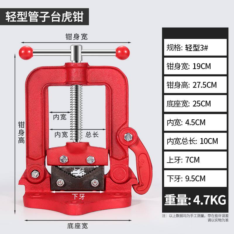 厂龙门钳夹管钳 重型三角架压力镀锌管钳台虎钳割丝管子钳水管钳