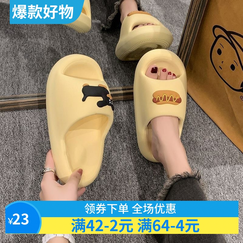 厚底凉拖鞋女夏2025年新款可爱一