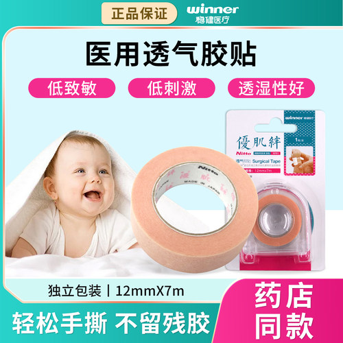 低致敏低刺激
