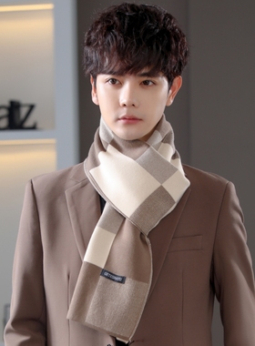 围巾男士冬季保暖加厚学生韩版百搭格子围脖男女2025新款礼盒高档