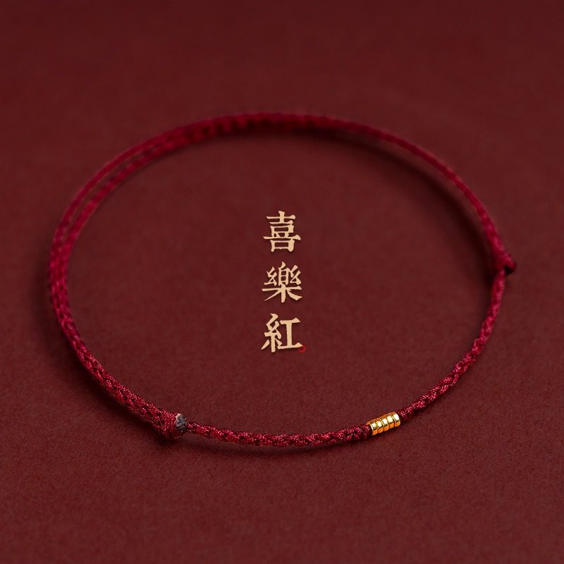 普陀山张极同款2026年新款红绳手链女沙金编织手绳情侣本命年礼物