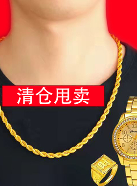 越南沙金项链新款男士大金链子不掉色镀金黄金粗大霸气结婚表演出