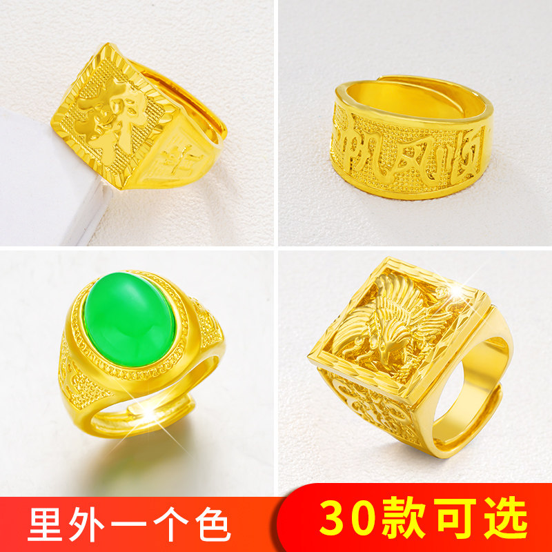 越南沙金开口镶玉戒指镀金久不掉色男士仿真黄金霸气镀金戒指饰品