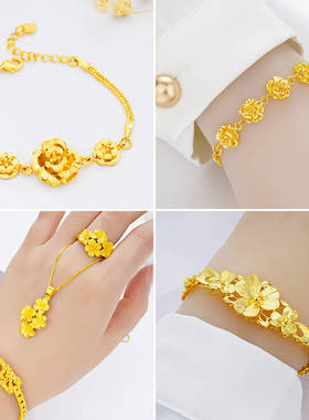 沙金花手链女仿黄金色手环女镀金色花朵吊坠锁骨项链套装久不掉色