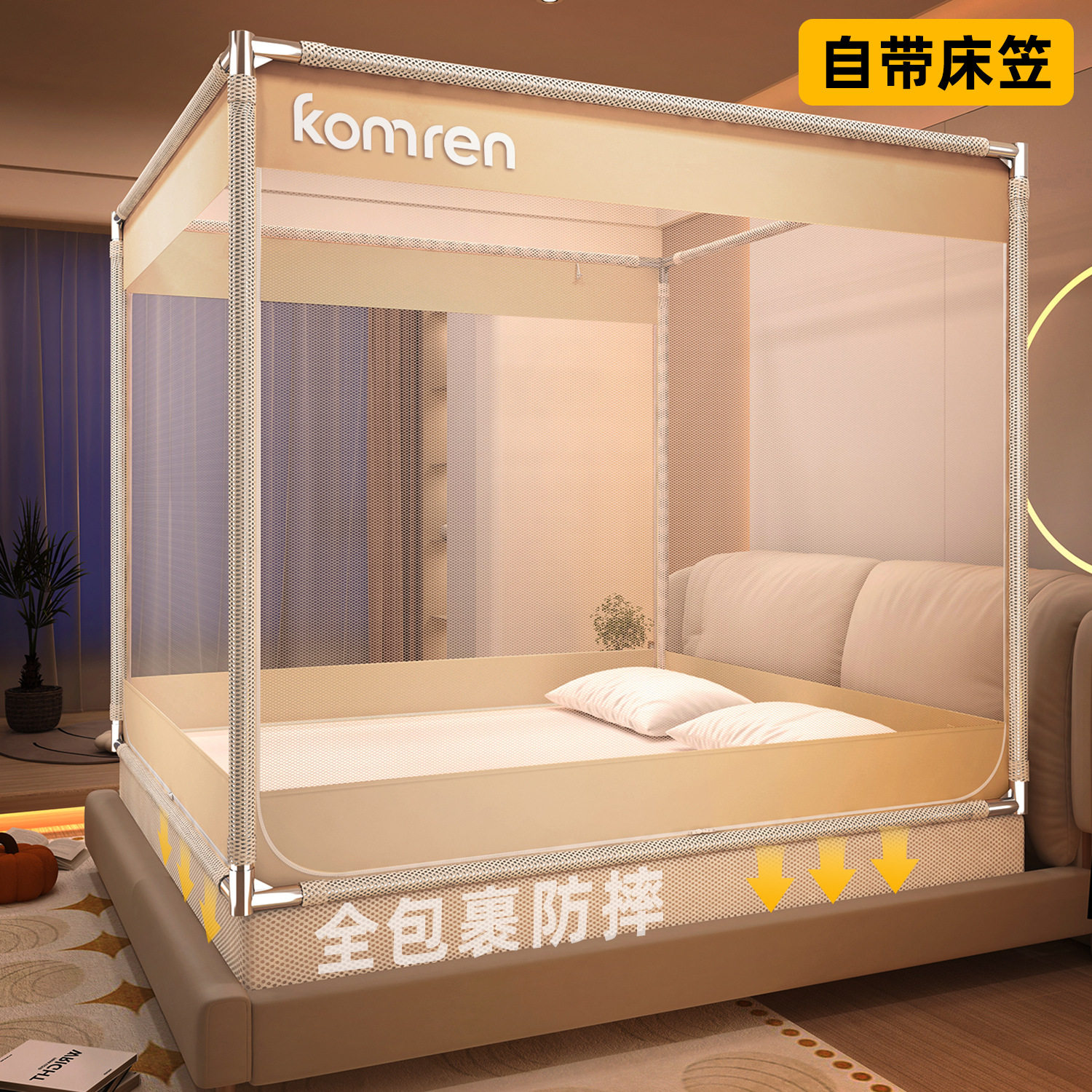 2026防摔蚊帐三开门账纱带支架家用卧室儿童婴儿1米5床上帐篷