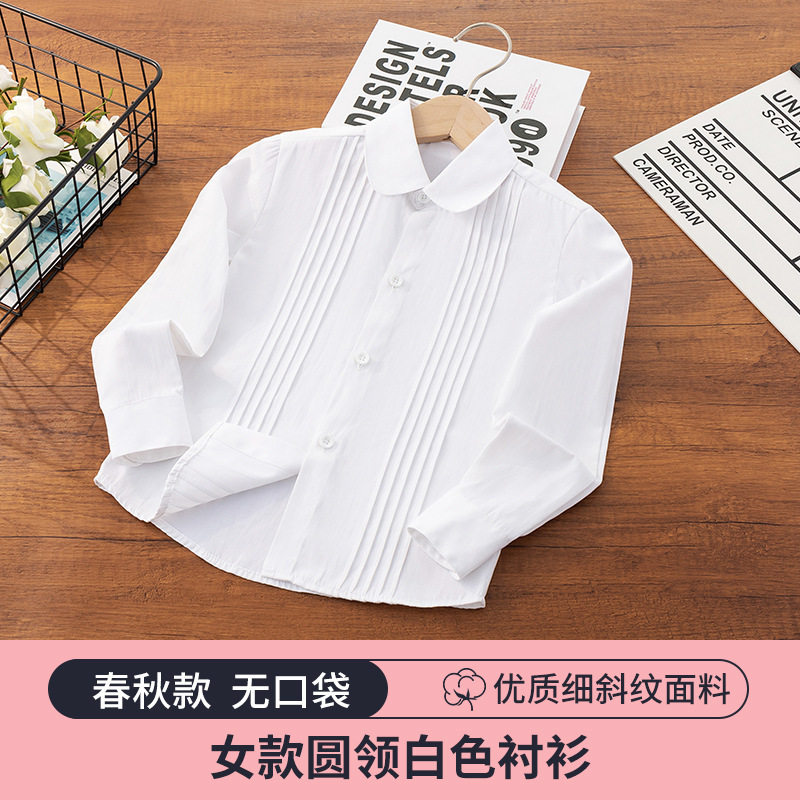男童女童通用白衬衫校服演出服