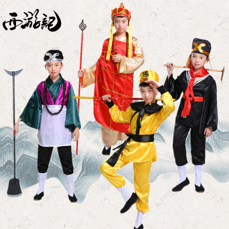 儿童西游记师徒四人服装全套道具