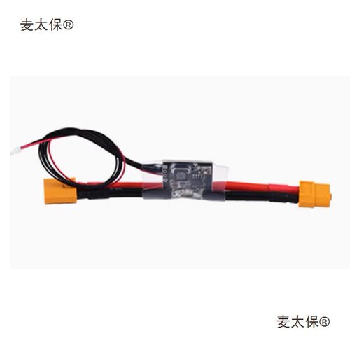 PIX 电流计电压电流功率计带5V 2ABEC飞控供电模块四轴多旋麦太保