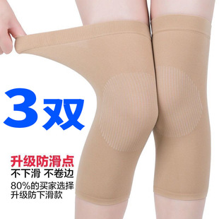 夏季 护膝盖保暖老寒腿护套男女士关节老人中老年人空调房防 超薄款