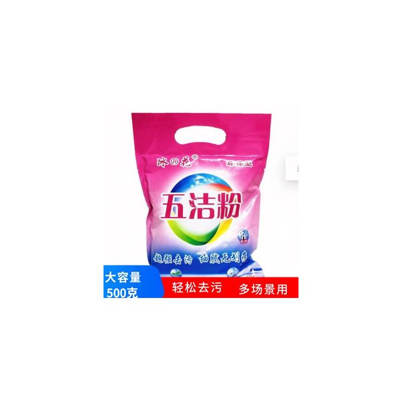 五洁粉厨房灶台厨具陶瓷