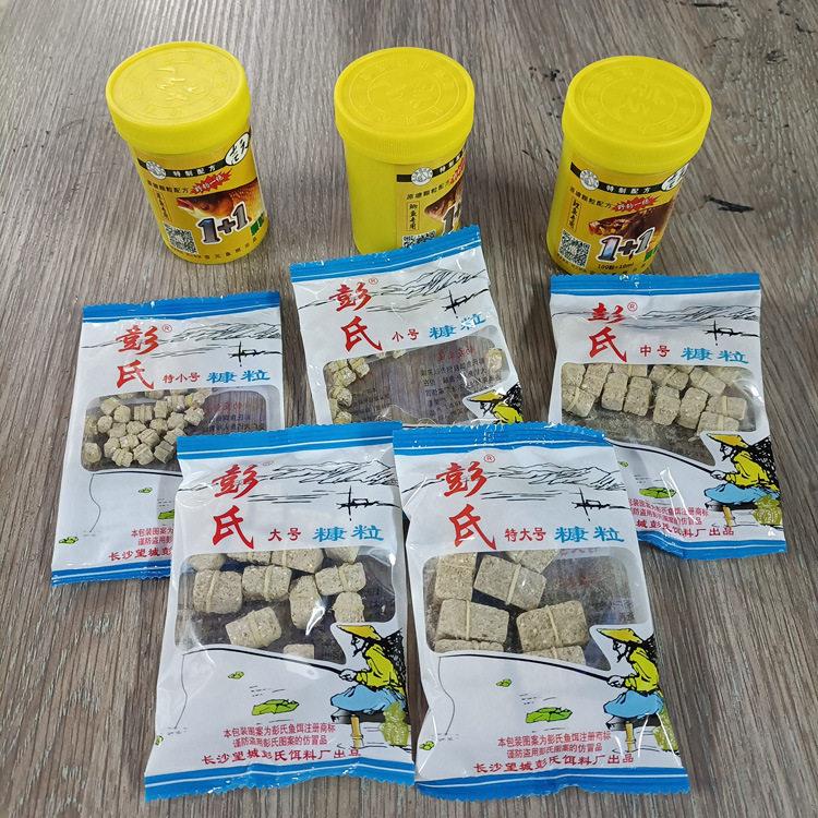 湖南彭氏糠粒子钓鱼皮筋颗粒野钓鲫鱼通杀饵料矶钓鱼饵大号糠粒