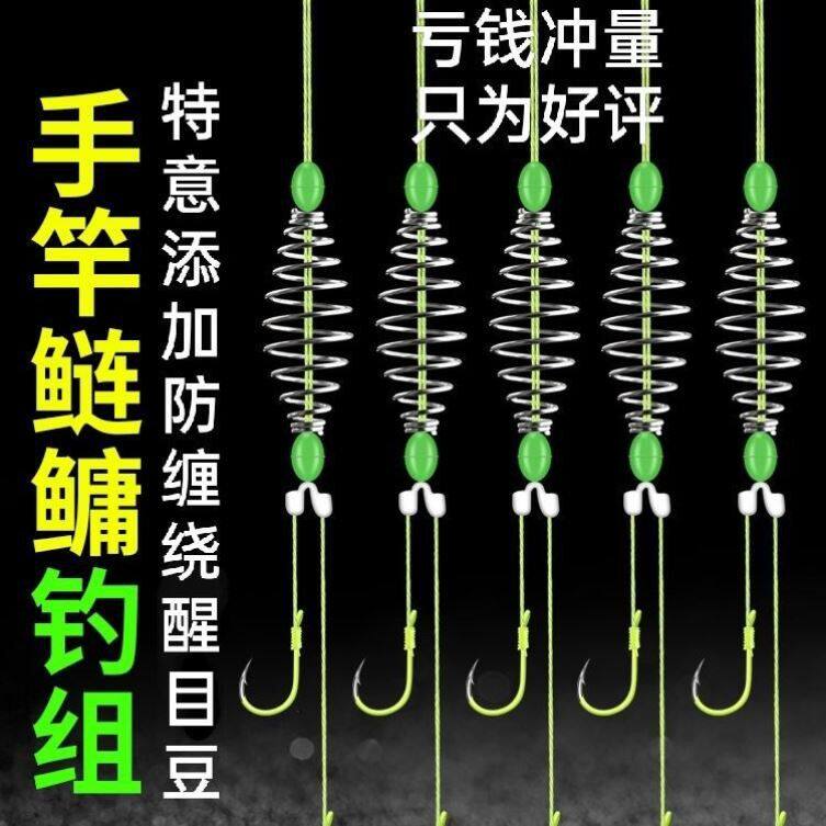 手竿浮钓鲢鳙钓组新型弹