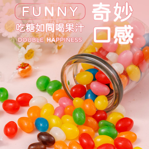 彩虹糖吉利豆七彩软糖水果糖彩虹豆8090后怀旧零食休闲婚庆喜糖