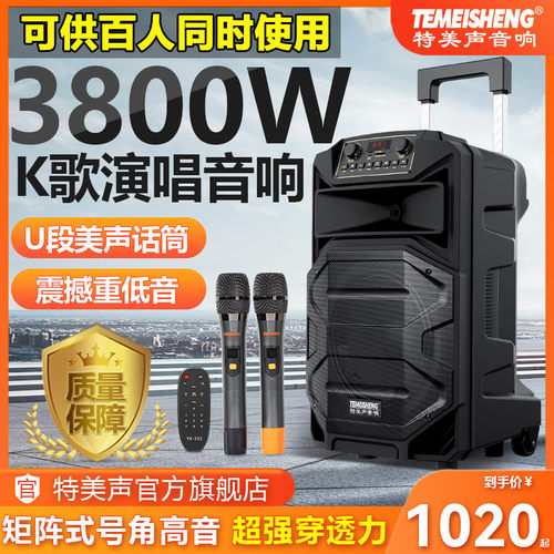 大功率广场舞音响专业拉杆音箱