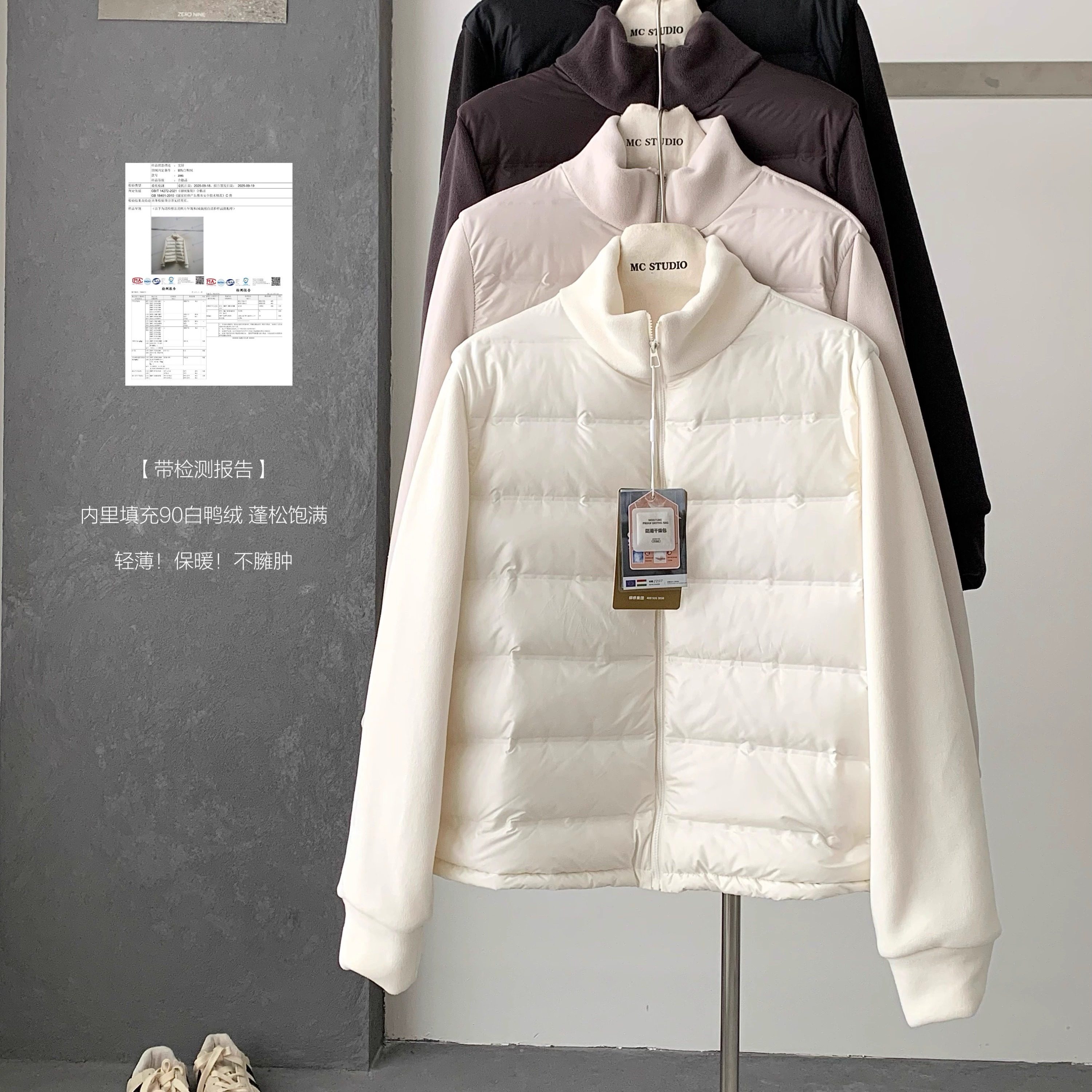 不臃肿！轻暖摇粒绒立领羽绒服女高级2025秋冬新加绒设计感短外套,女装/女士精品,棉衣/棉服,淘宝优惠券,粉丝福利购,淘宝优惠卷