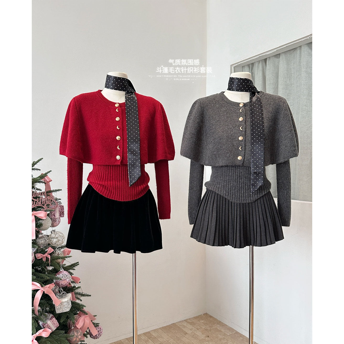 新年战袍红色斗篷披肩毛衣女秋冬高级气质针织打底衫两件套装上衣