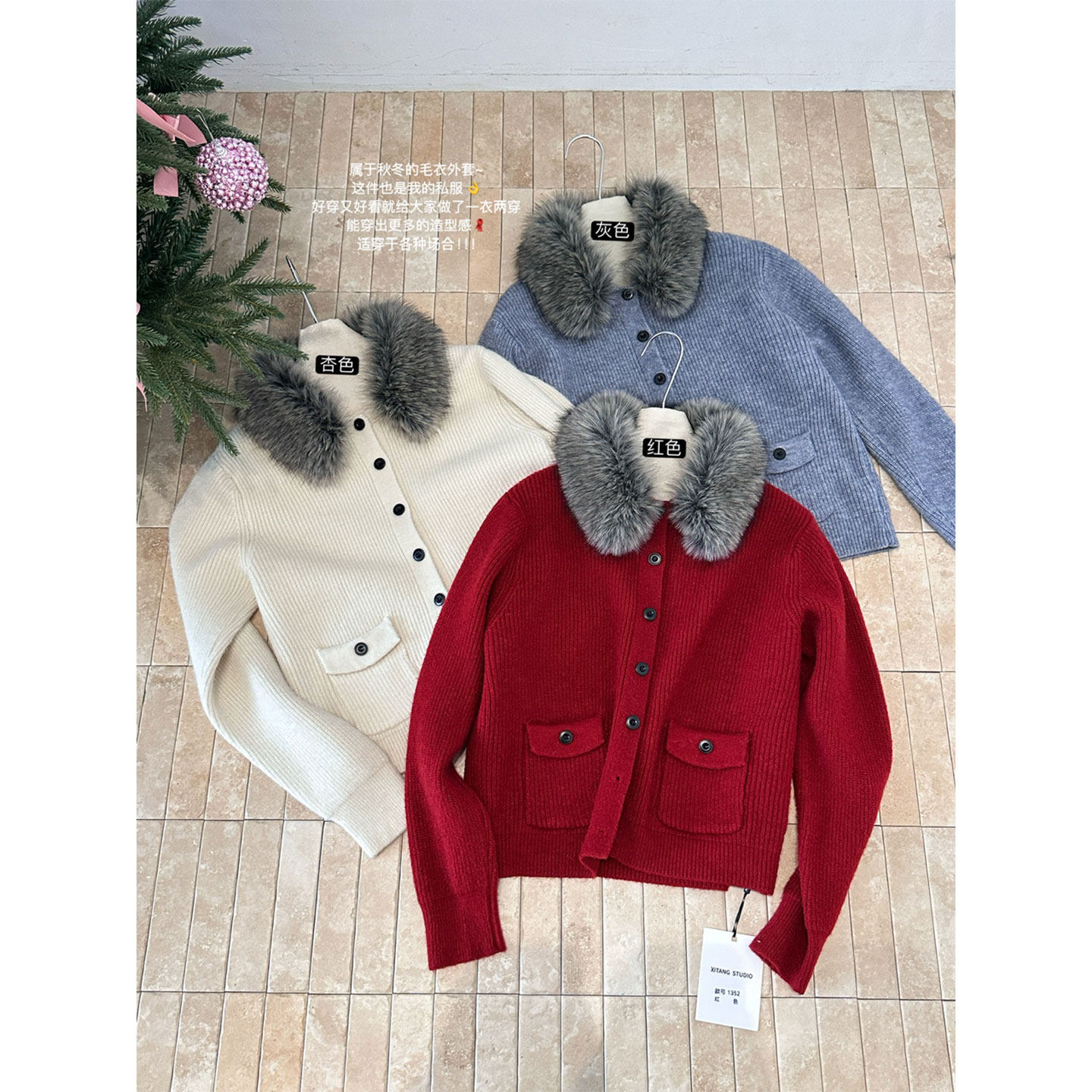毛毛领高级双口袋复古针织衫女冬设计保暖新年氛围感红色毛衣外套,女装/女士精品,毛衣,淘宝优惠券,粉丝福利购,淘宝优惠卷