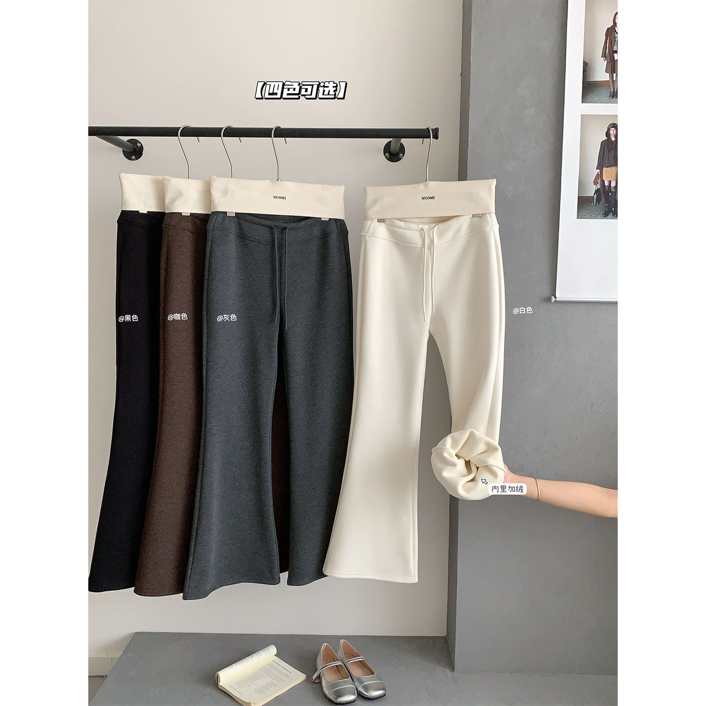 美拉德高腰加绒微喇裤女修身显瘦休闲裤超好看气质喇叭针织长裤子,女装/女士精品,休闲裤,淘宝优惠券,粉丝福利购,淘宝优惠卷