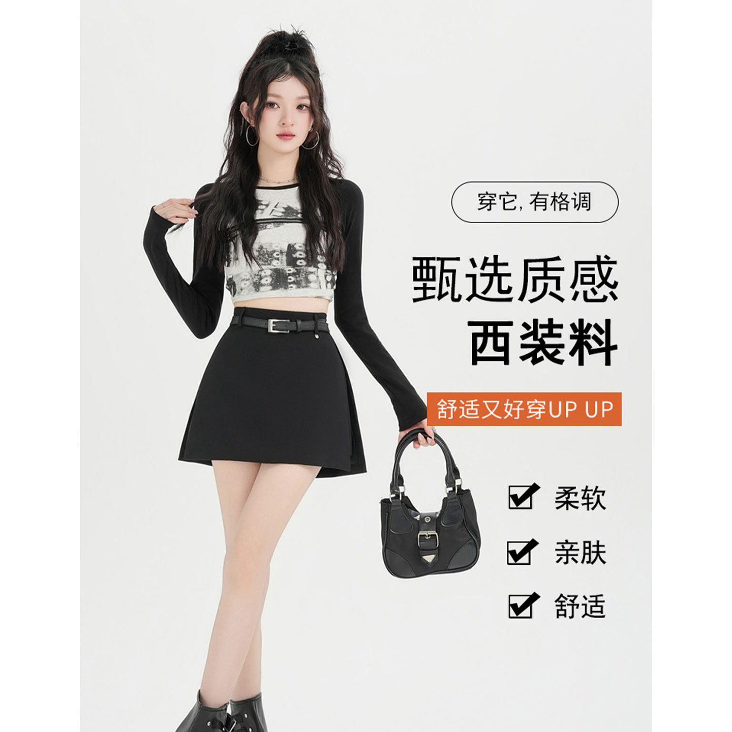 2026春季新款高级灰色西装半身裙女高腰a字百搭短裙防走光裙裤子,女装/女士精品,半身裙,淘宝优惠券,粉丝福利购,淘宝优惠卷
