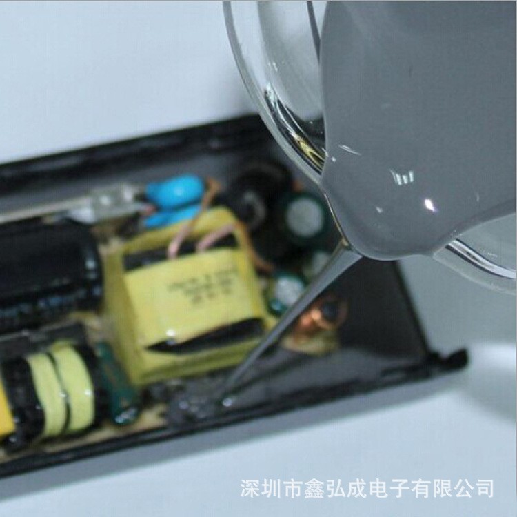 高导热有机硅电子灌封胶电源变压器导热绝缘密封防水双组份ab胶