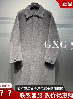 GXG男装2025冬季新款G25X264024027长款羊毛毛呢大衣 G25X264024