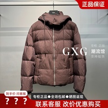 GXG男装2025冬季新款G25XY24020D93连帽宽松短款羽绒服G25XY24020