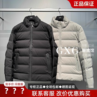 GXG男装2025冬季新款G25XY24018000 016立领短款羽绒服G25XY24018