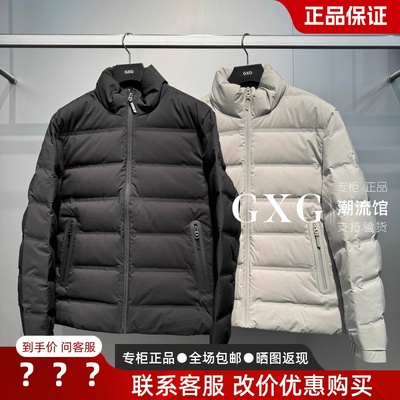 GXG男装G25XY24018立领羽绒服
