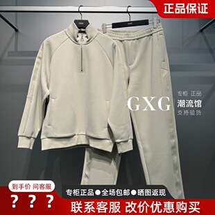 G26X311007301休闲百搭运动套装 新款 G26X021031 2026春季 GXG男装