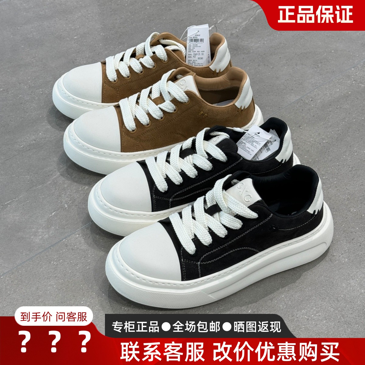 GXG男鞋板鞋厚底帆布复古休闲鞋