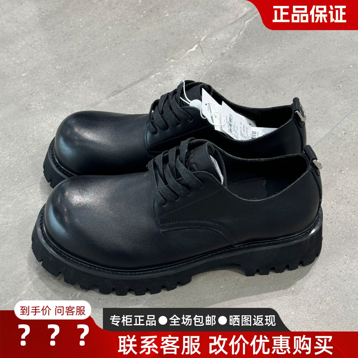 GXG男鞋通勤厚底休闲大头鞋皮鞋
