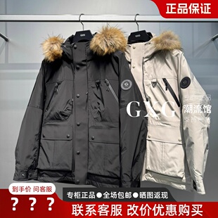 GXG男装2025冬季新款G25XY24005000 303鹅绒毛领羽绒服G25XY24005
