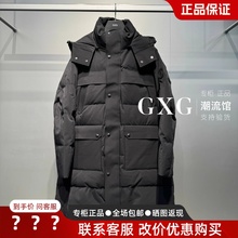 GXG男装2025冬季新款G25XY14008000连帽宽松长款羽绒服G25XY14008